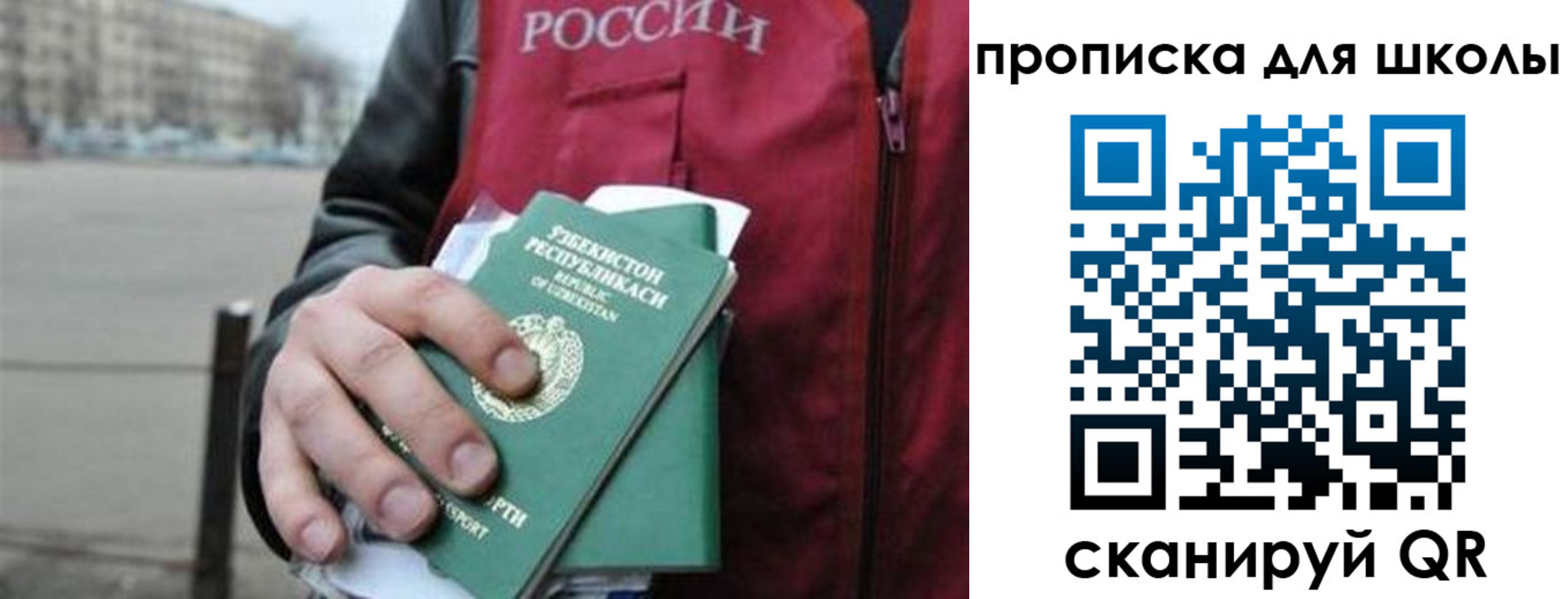 временная регистрация госуслуги в Каргате
