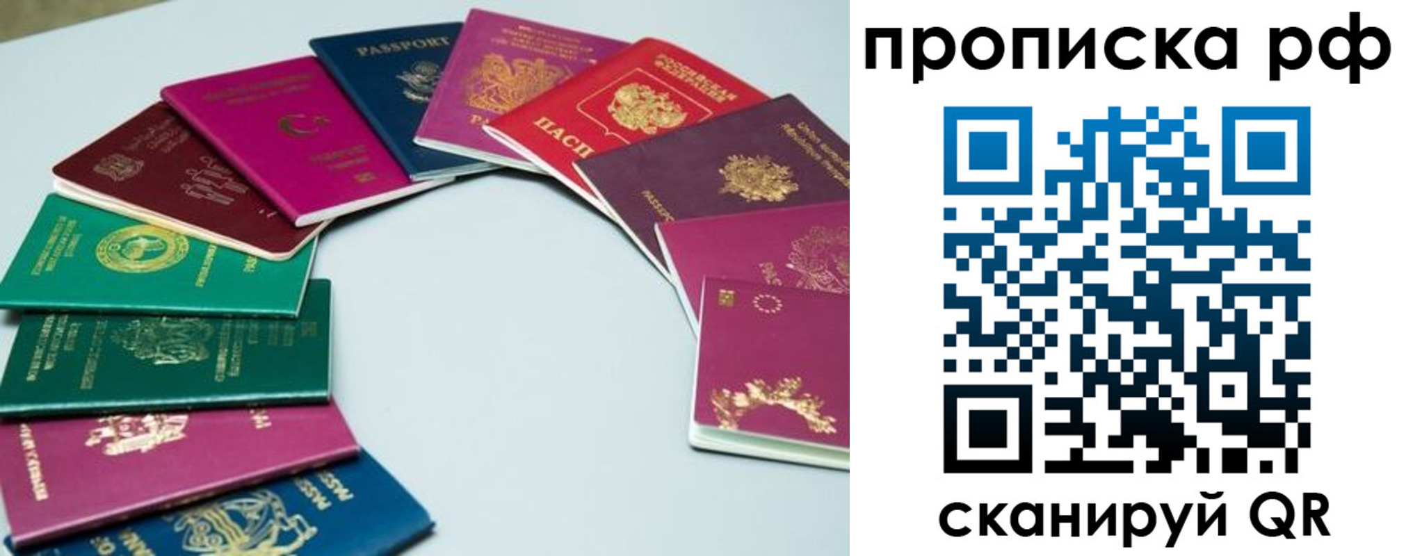 временная регистрация собственник в Каргате