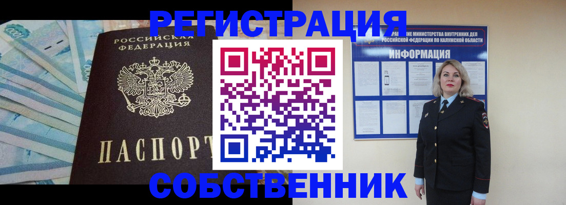 временная регистрация госуслуги в Каргате